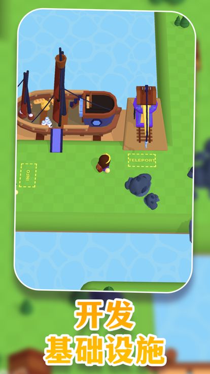 休闲手工世界游戏截图