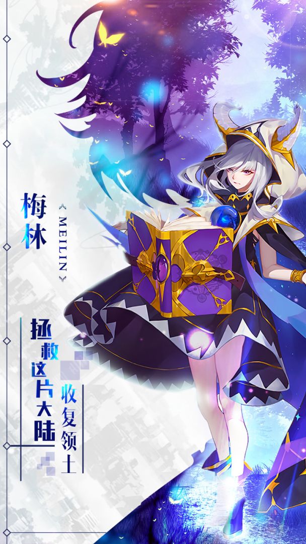 择天大陆游戏截图