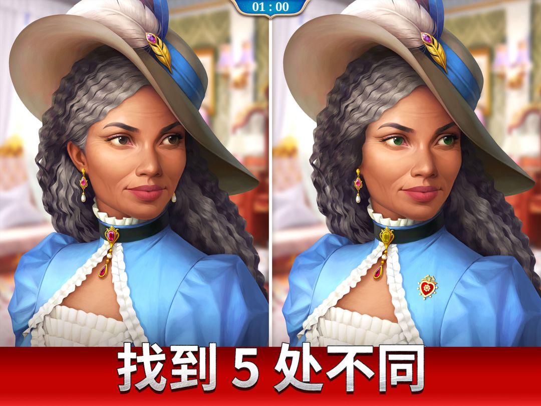 探寻者记：迷城奇案游戏截图