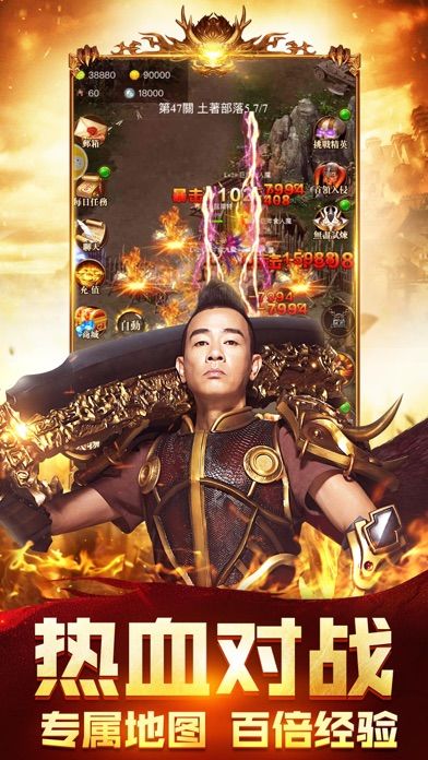 古云传奇-冒险争霸手游游戏截图
