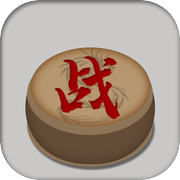 战鼓icon