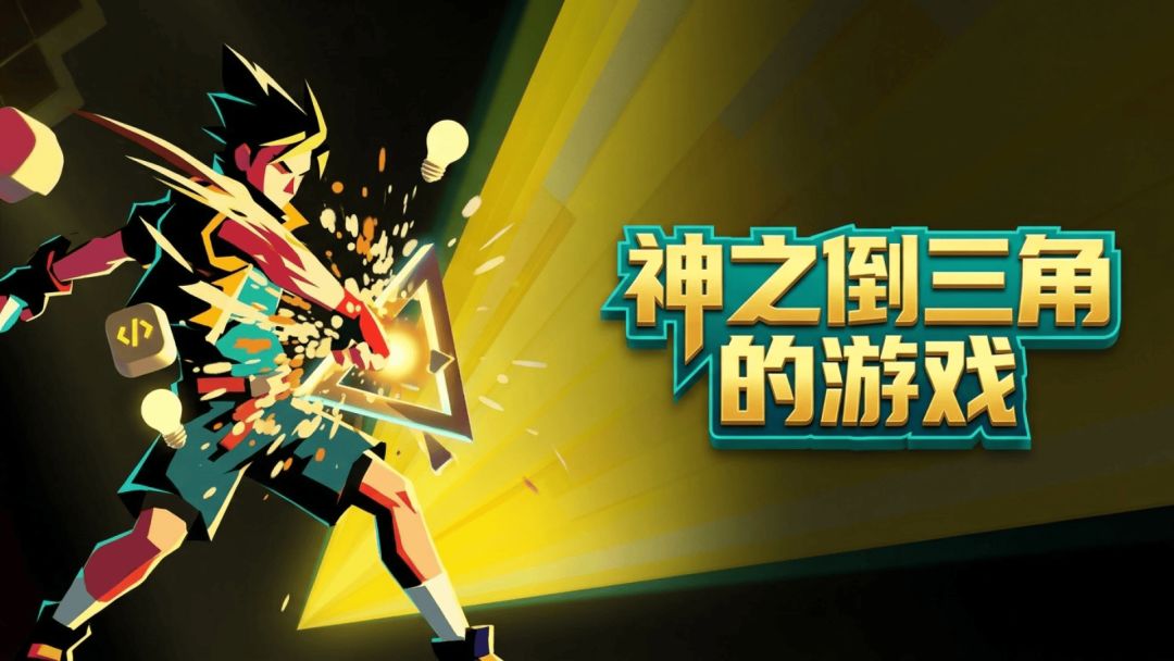 瑟克斯遗纪游戏截图