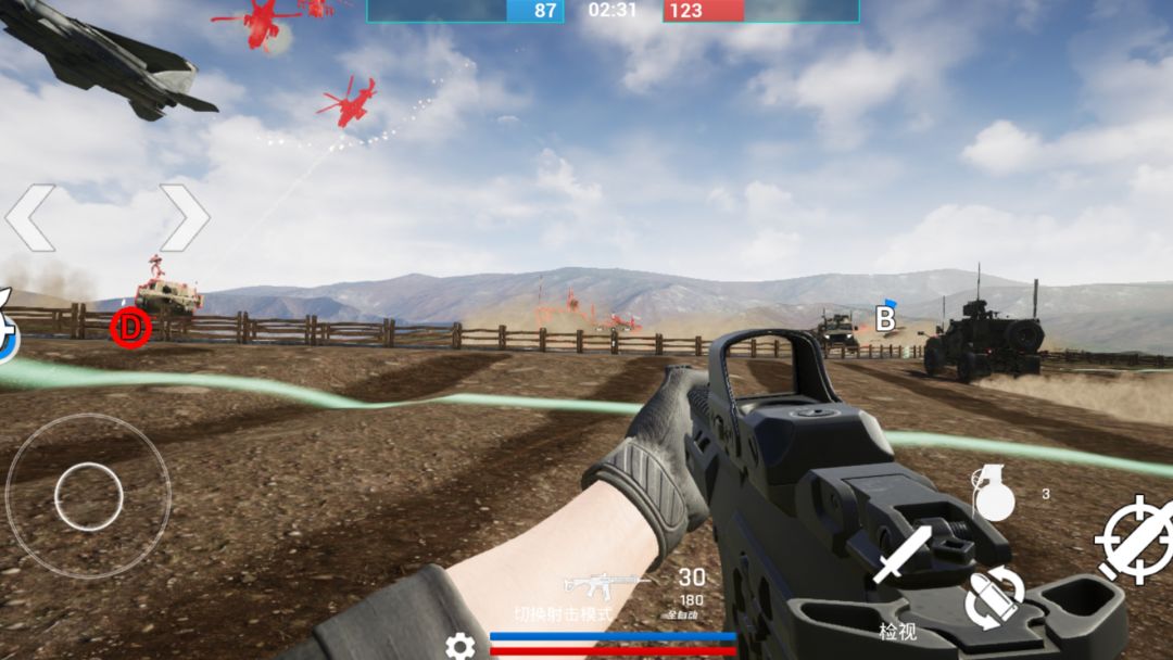 战地2032游戏截图