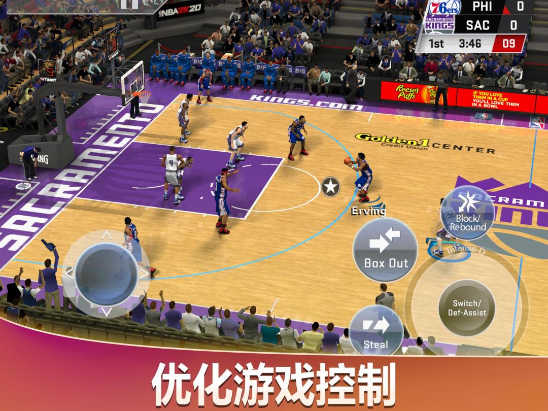 NBA 2K20游戏截图