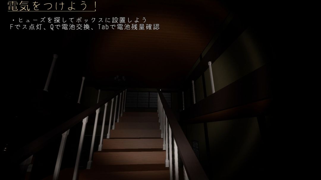 病娇女仆~Yandere Maid~游戏截图