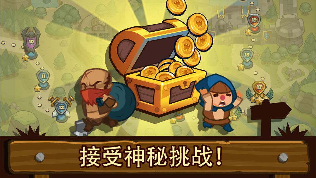 帝国守卫战 (Realm Defense)：英雄传奇塔防游戏截图