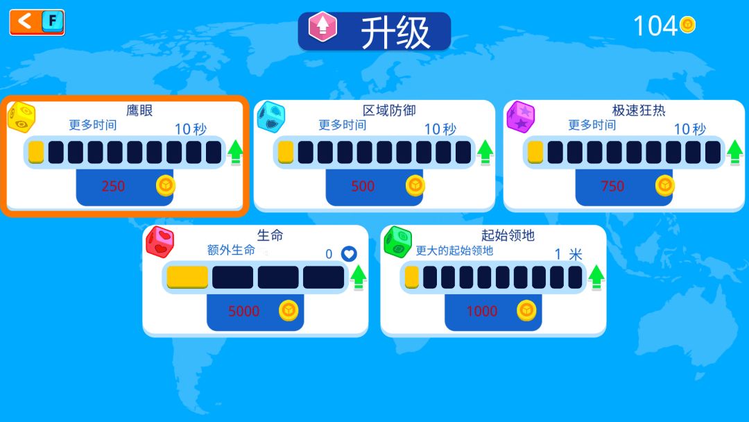 纸片大作战2游戏截图