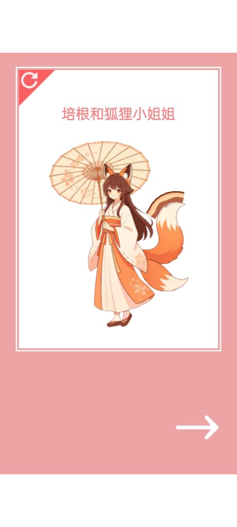 培根游戏游戏截图