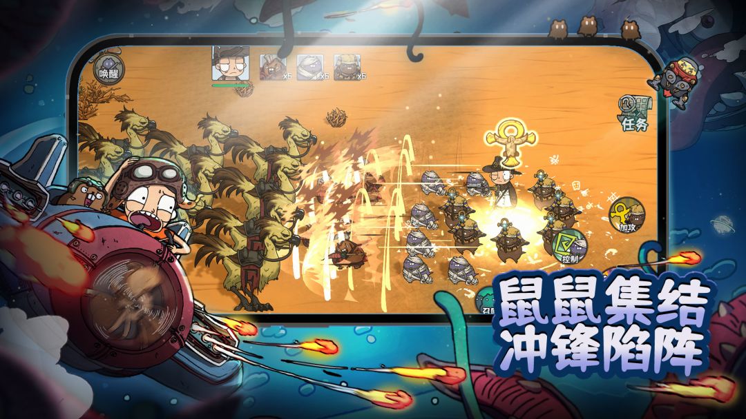 卧室冒险家（TapTap测试版）游戏截图