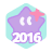 TapTap 2016 年度玩赏家