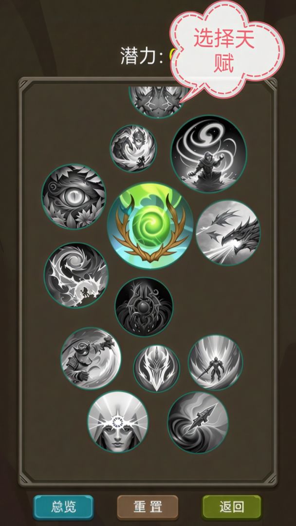 上班打僵尸游戏截图