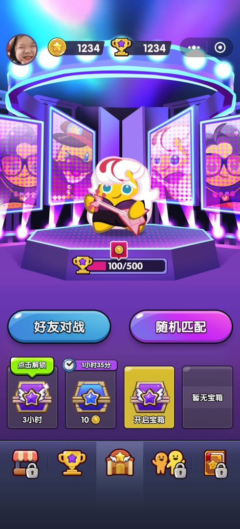 消除大师游戏截图