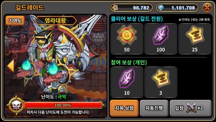 恶魔双胞胎: Idle RPG游戏截图