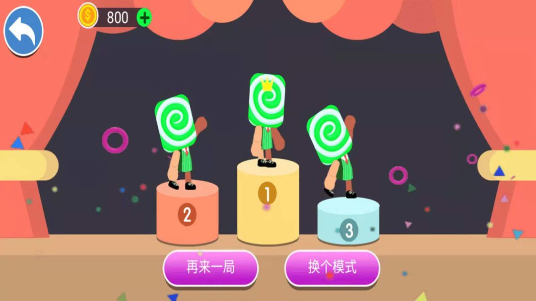 小糖人挑战赛游戏截图