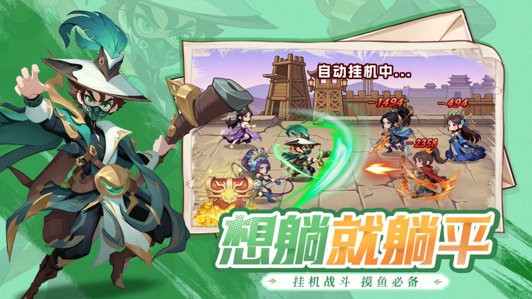 战国争霸游戏截图