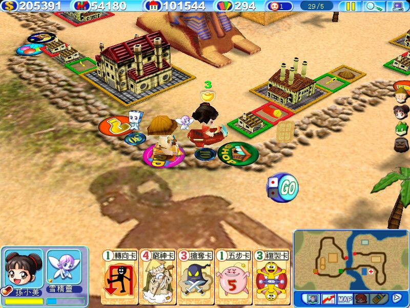 大富翁6游戏截图