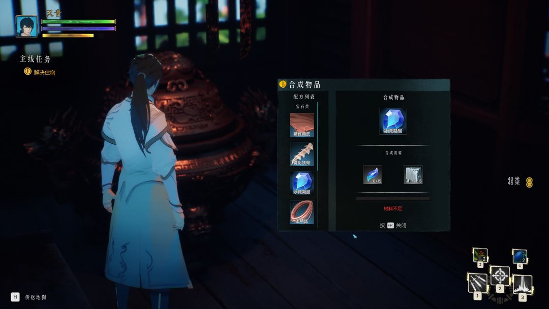 隐世神剑传游戏截图