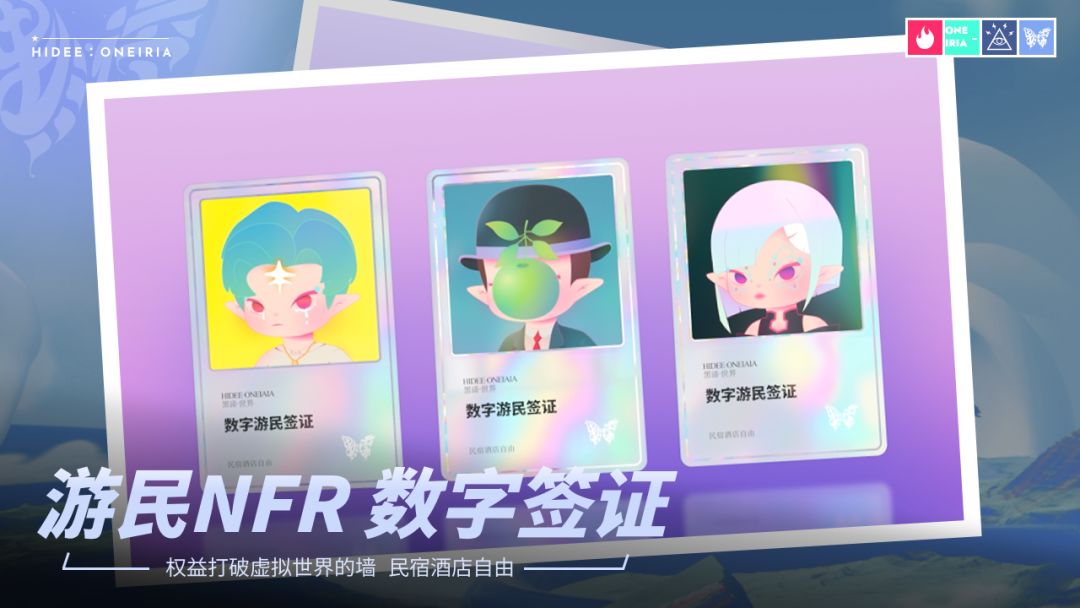 HIDEE·ONEIRIA游戏截图