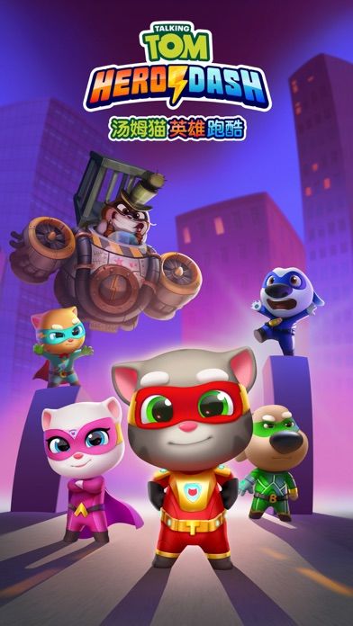 汤姆猫英雄跑酷游戏截图