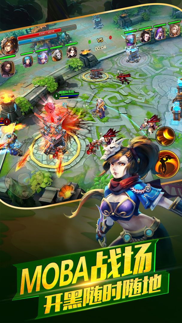 太极熊猫2游戏截图