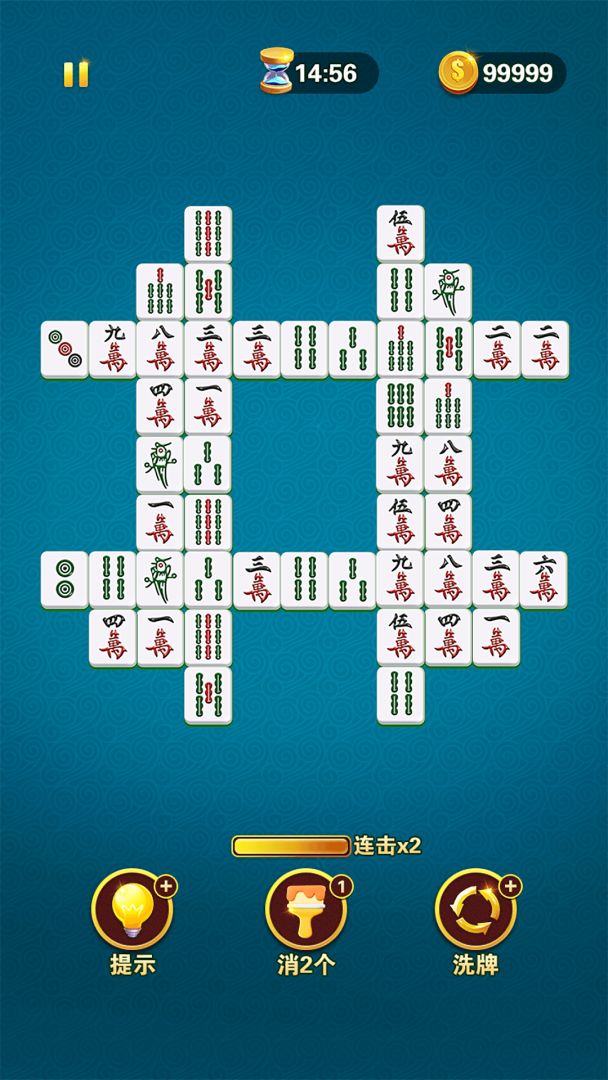 疯狂挪对对游戏截图