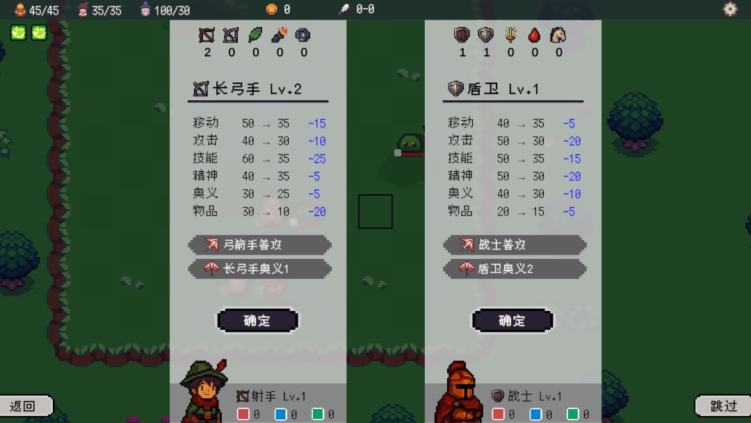 夜色幻想游戏截图