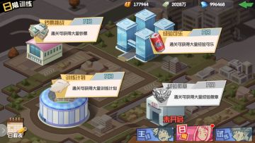 《我的英雄学院：入学季》冒险玩法 | 日常训练&试炼关卡攻略！