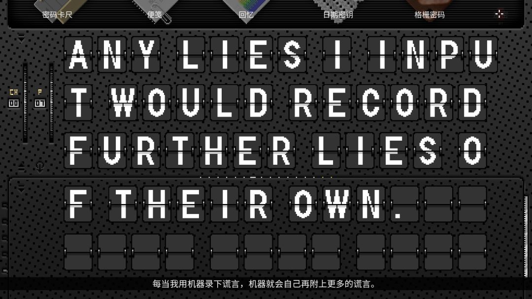 The Wake: Mourning Father, Mourning Mother游戏截图