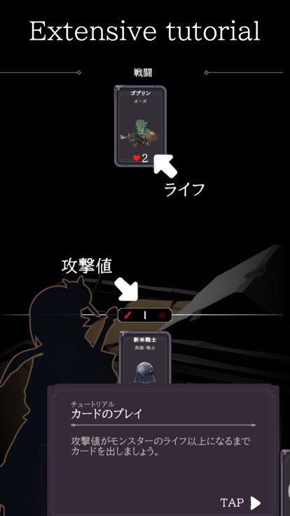 Clans Deck游戏截图