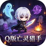 Q版亡灵猎手icon