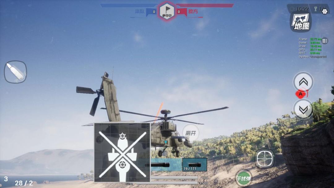 雷电傲气雄鹰游戏截图