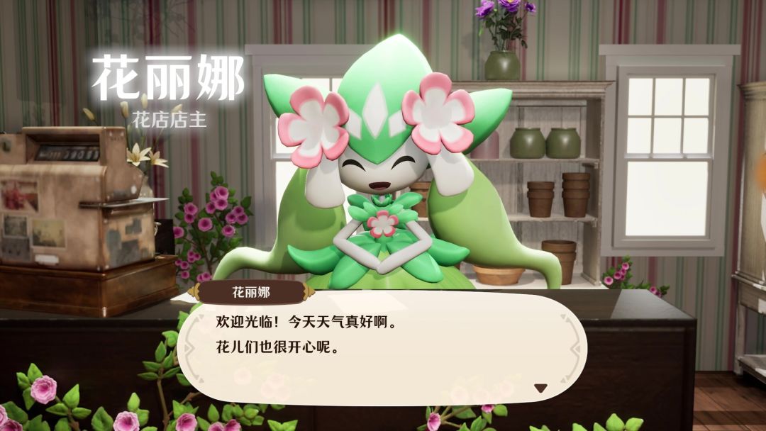 幻兽帕鲁：帕鲁农场 / Palworld: Palfarm游戏截图