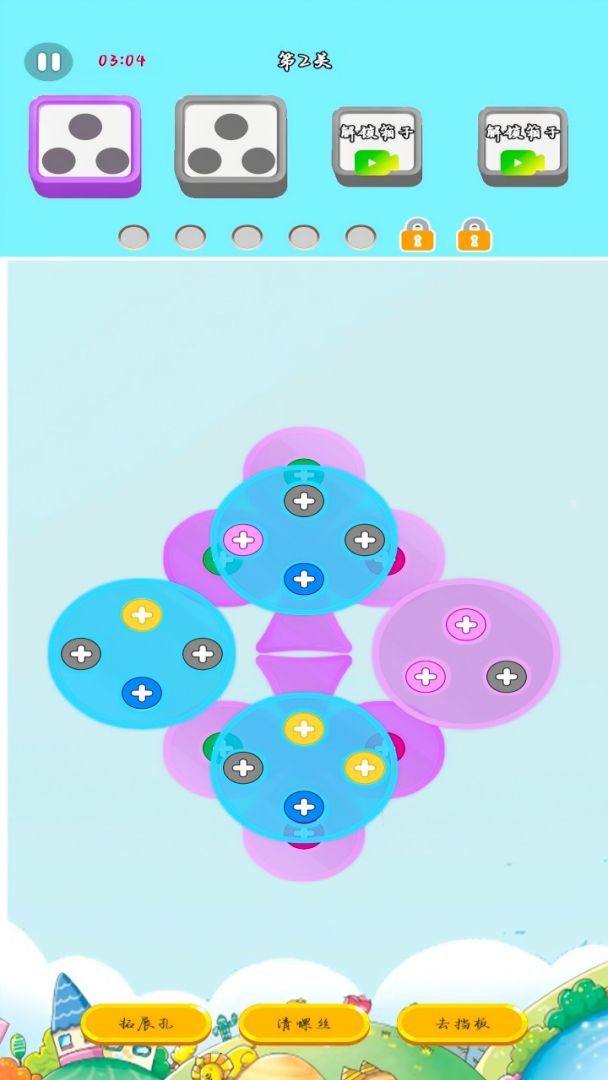 妙语连珠游戏截图