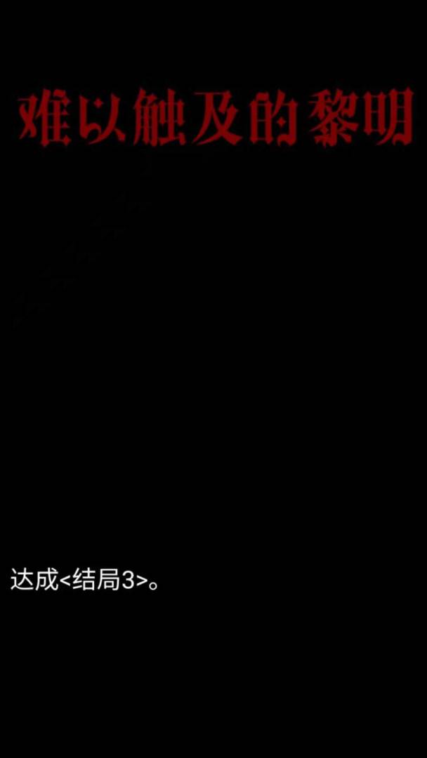 MOon游戏截图