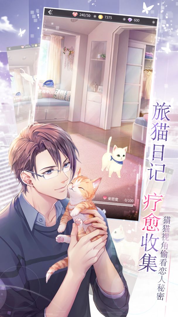 如果重来游戏截图