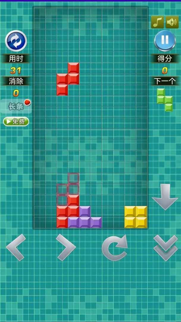 智趣乐消消游戏截图