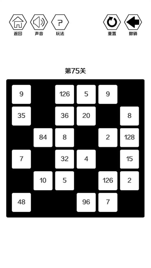 约分消除游戏截图