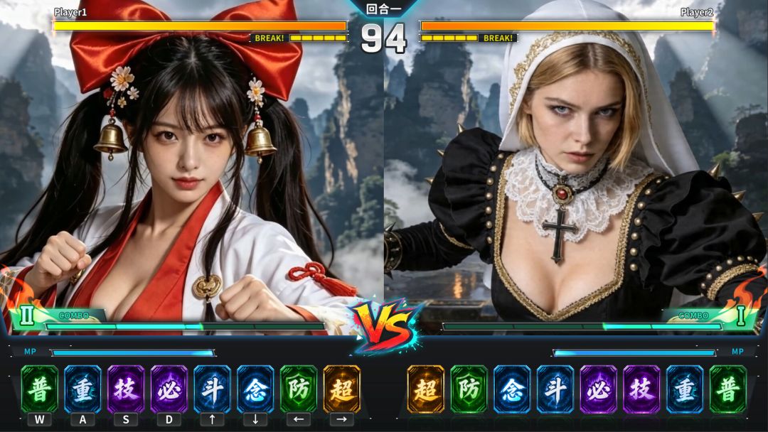 女武者游戏截图