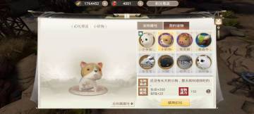 《战国纪》宠物贡献可不小，请尽情投喂吧！