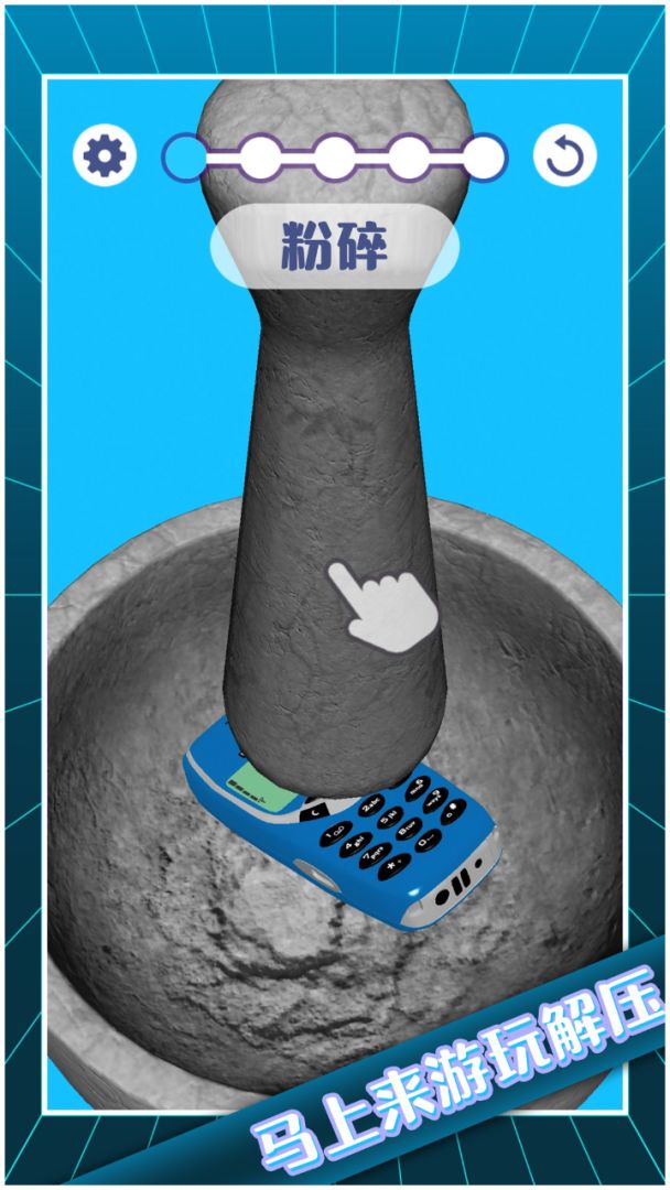 解压模拟大师游戏截图