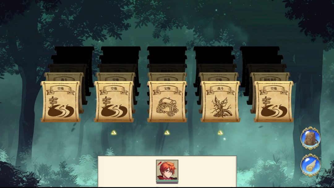 迷宫贩~魔王城的开店还债之旅~游戏截图