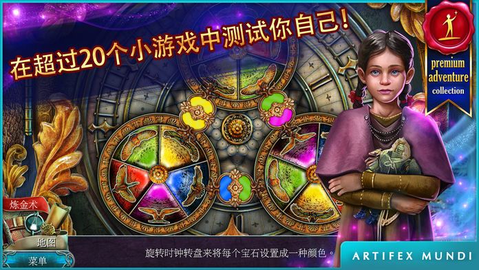 丢失的魔典:被盗的王国 (Full)游戏截图