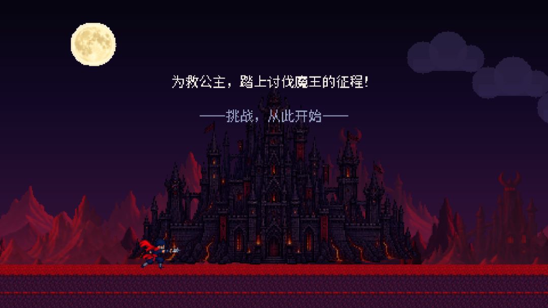 月夜忍者传游戏截图