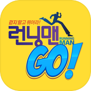 런닝맨 고! (Runningman go!)icon