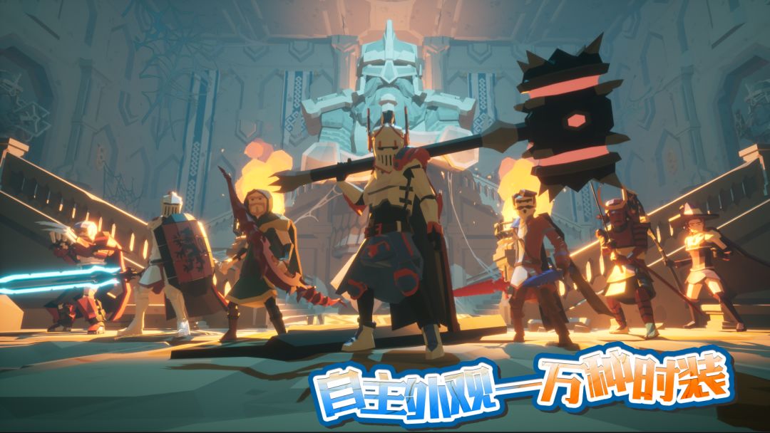 龙之宝藏游戏截图