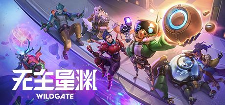 无主星渊 封面