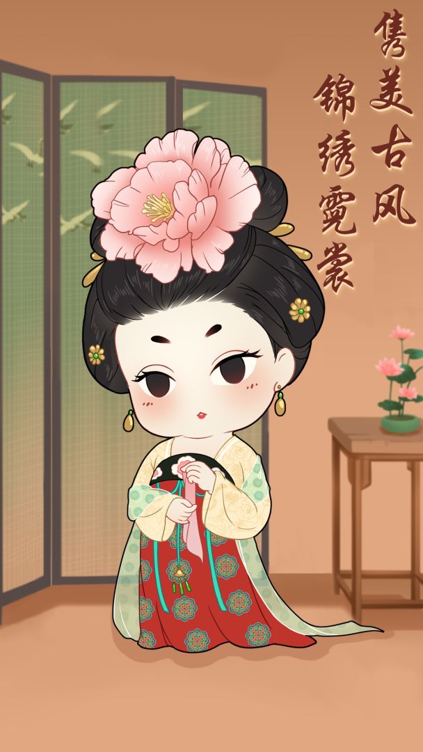 女寝那些事游戏截图