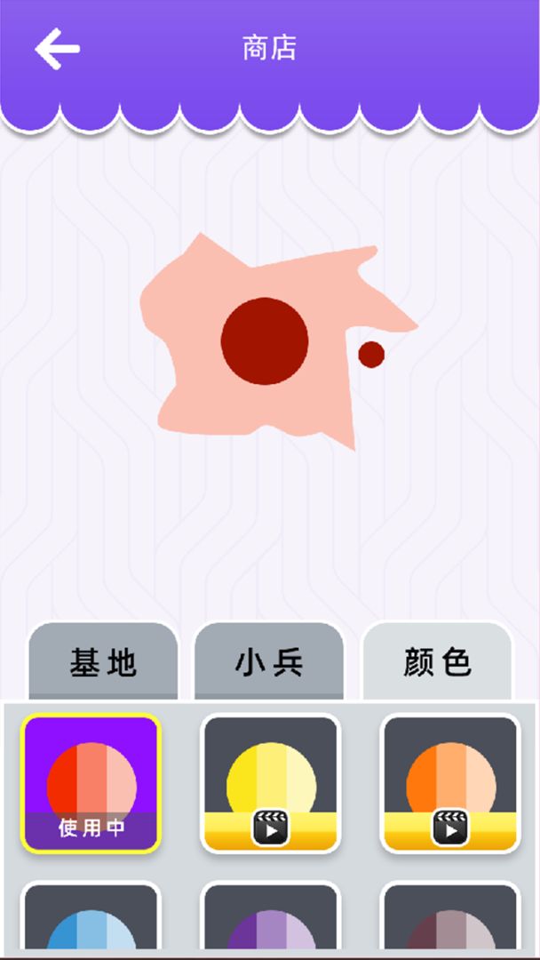 朕的江山游戏截图