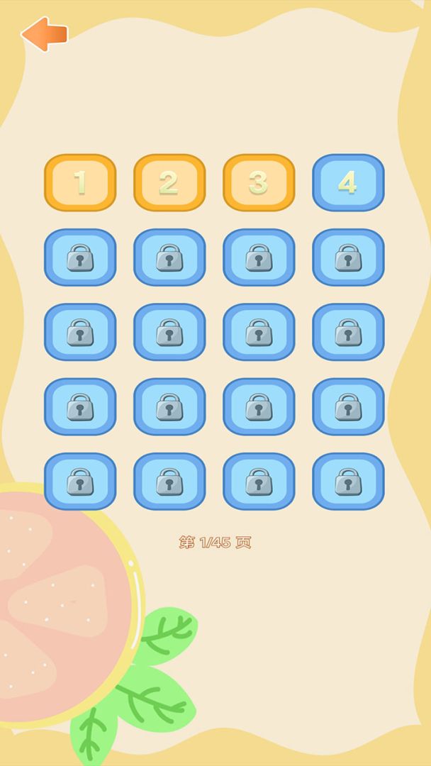 算王24点游戏截图