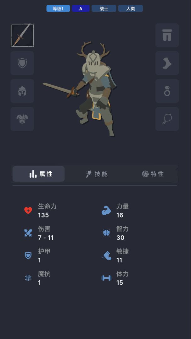 不可描述的深渊(TapTap 测试版)游戏截图